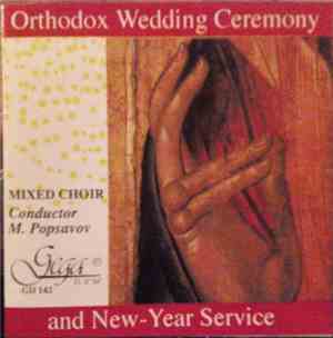 M. Popsavov - Orthodox Wedding Ceremony And New-Year Service