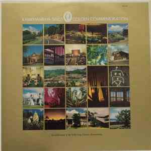 The Kamehameha Schools Choruses - Kamehameha Sings Golden Commemoration