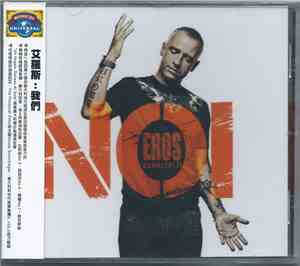 Eros Ramazzotti - Noi