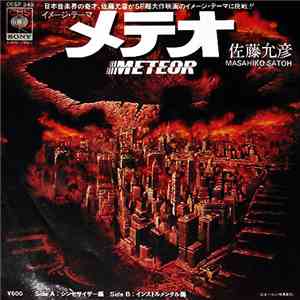 佐藤允彦 = Masahiko Satoh - イメージテーマ メテオ = Image Theme Meteor