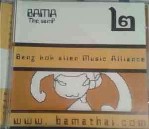 Various - BAMA The Samp ๒