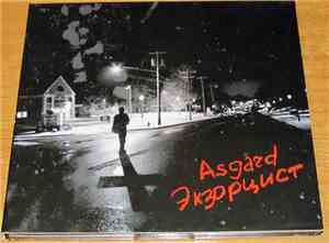 Asgård - Экзорцист