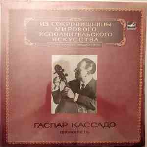 Гаспар Кассадо = Gaspar Cassado - Виолончель = Cello