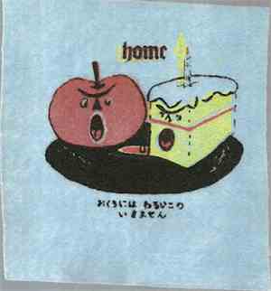 Home - You Can Make It Underground