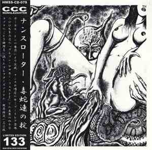NunSlaughter - Club Cobra Control