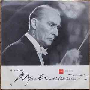 Paul Hindemith - Conductor E.Mravinskii