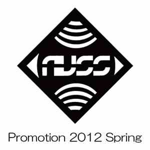 Various - Promotion 2012 Spring