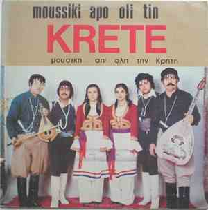 No Artist - Moussiki Apo Oli Tin Krete