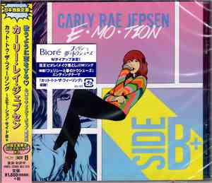 Carly Rae Jepsen - E•MO•TION: Side B+