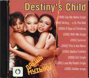 Destiny's Child - Даёшь Музыку MP3 Collection