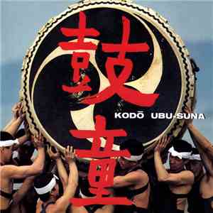 Kodō - Ubu-Suna