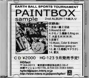 Paintbox - Earth Ball Sports Tournament