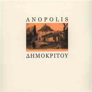 Anopolis - Δημοκρίτου