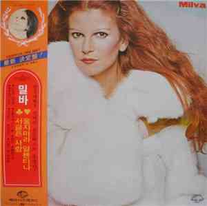 Milva - Nessuno Di Voi - Gold Superdisc