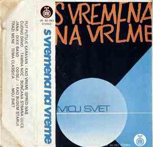 S Vremena Na Vreme - Moj Svet