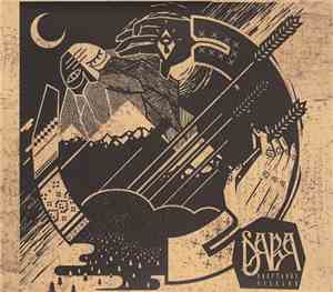 Dara  - Dreptarul Viselor