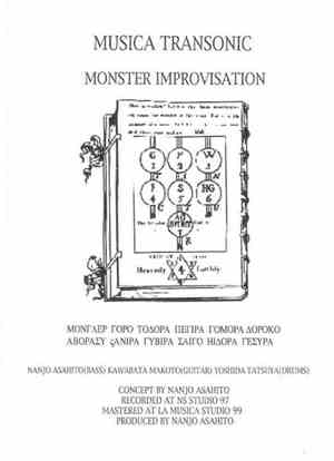 Musica Transonic - Monster Improvisation