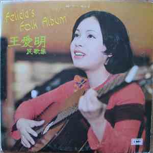 Wong Oi Ming, Felicia Wong - Felicia's Folk Album