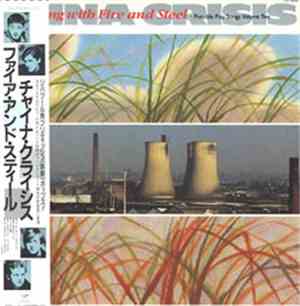 China Crisis - Working With Fire And Steel (Possible Pop Songs Volume Two)