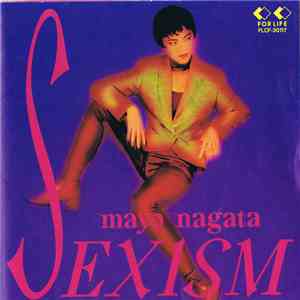 永田真代 - Sexism