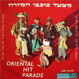 Various - Oriental Hit Parade