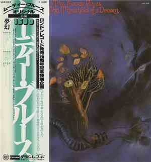 The Moody Blues - On The Threshold Of A Dream