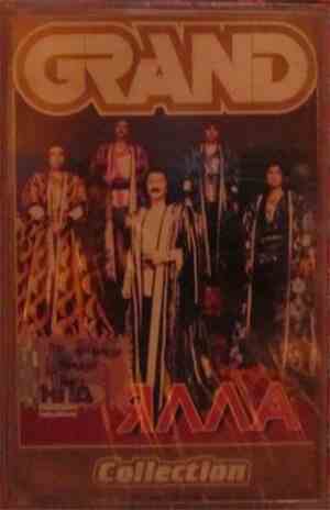 Ялла - Grand Collection