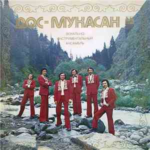Дос-Мукасан - Дос-Мукасан