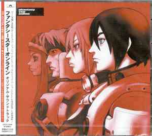 Hideaki Kobayashi & Fumie Kumatani - Phantasy Star Online