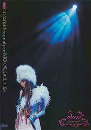 alan  - 1st Concert - Voice Of You - In Tokyo 2010.01.24