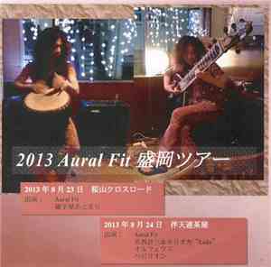 Aural Fit - 2013 Aural Fit 盛岡ツアー