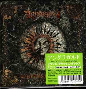 Änglagård - 23 Years Of Hybris