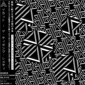 Plaid - The Digging Remedy