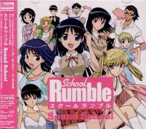 Various - School Rumble Sound School