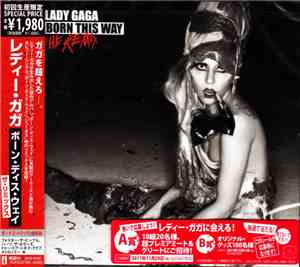 Lady Gaga - Born This Way - The Remix