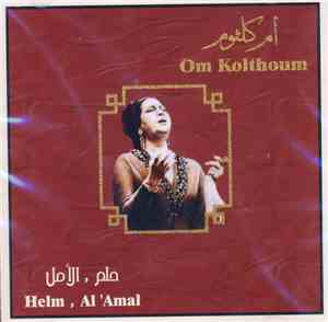 أم كلثوم = Om Kolthoum - حلم / الأمل =  Helm / Al 'Amal