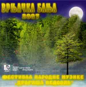 Various - Фестивал Народне Музике „Драгиша Недовић“, Врњачка Бања 2007