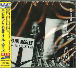 Hank Mobley - Hank Mobley And His All Stars