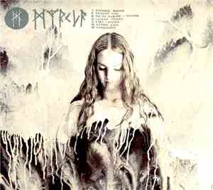 Myrkur  - Myrkur