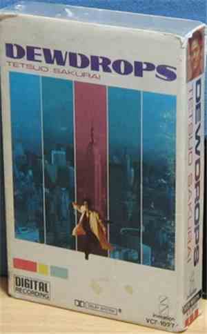 Tetsuo Sakurai = 桜井 哲夫 - Dewdrops
