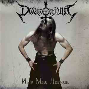 Daemonium  - Имя Мне Легион
