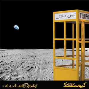 Kiosk  = کيوسک - Zang Bezan Azhans (Call A Cab)