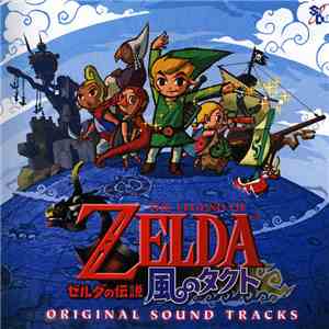 Koji Kondo, Hajime Wakai, Kenta Nagata & Toru Minegishi - The Legend Of Zel ...
