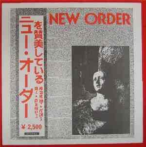 New Order - Kohseinenkin