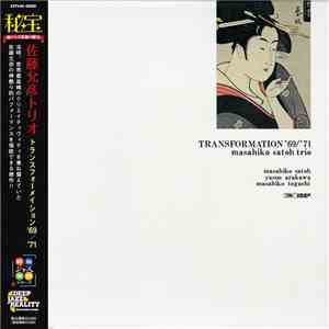 Masahiko Satoh Trio - Transformation '69/'71