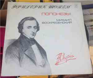 Шопен - Вальсы и полонезы