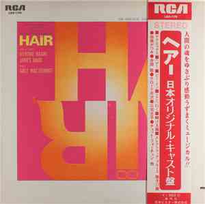 Various - Hair - The Original Japanese Cast Recording