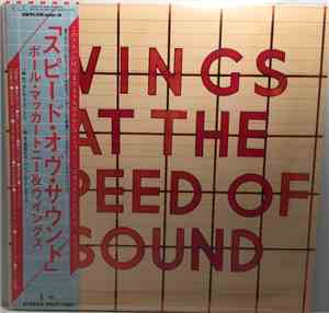 Wings  - Wings At The Speed Of Sound