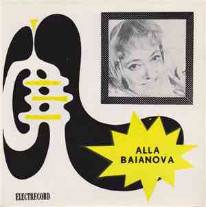 Alla Baianova - Alla Baianova