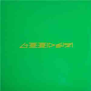 Armand Van Helden - Koochy
